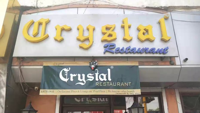 Crystal-Restaurant